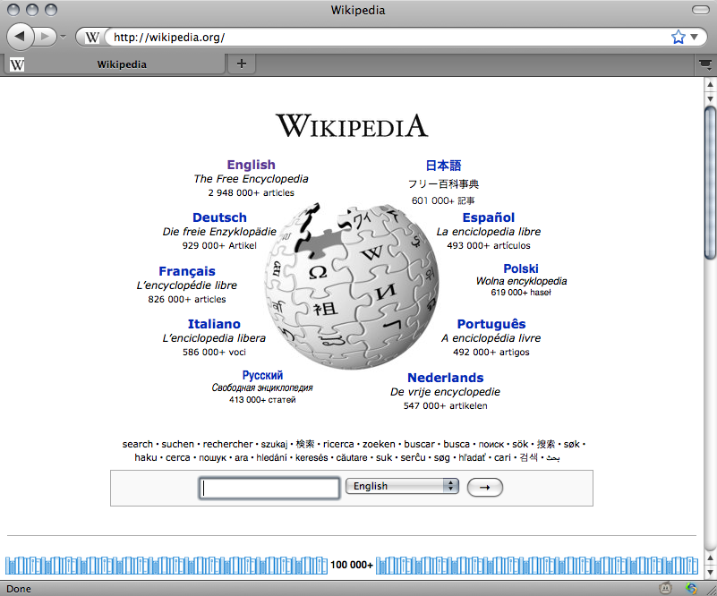 Wikipedia front page